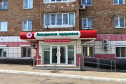 Клиника Академия здоровья, с рейтингом 4.4 - находится по адресу Владивосток, улица Крыгина, 28 