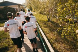 Реабилитационный центр Горизонт, с рейтингом 4 - находится по адресу Екатеринбург, улица Московская, 48 