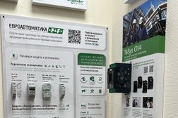 Компания ПиР электро, с рейтингом 4.5 - находится по адресу Московская область, Подольск, Лобачева, 13 