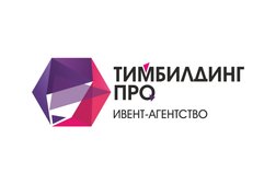 Event-агентство Тимбилдинг ПРО, с рейтингом 4.9 - находится по адресу Краснодар, Янтарная улица, 41 