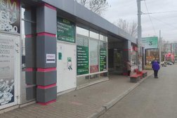 Сервисный центр УМЦ, с рейтингом 4.3 - находится по адресу Екатеринбург, Самолётная улица, 1А 