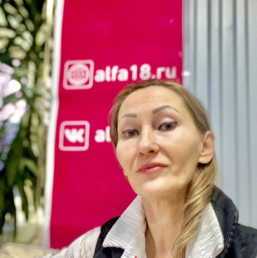 Светлана Викторовна Мартынова