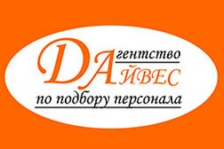 Агентство по подбору персонала Дайвес, с рейтингом 4.7 - находится по адресу Белгород 