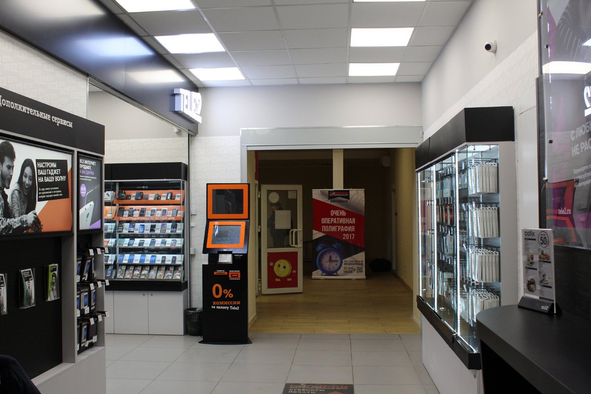 Копирка менеджер. Копировальный центр рядом. Копирка копировальный центр. Реглет копицентр. Копировальный центр на тверской.