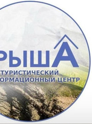 Менеджер по туризму Альсина Эдуардовна Эдуардовна Якубова