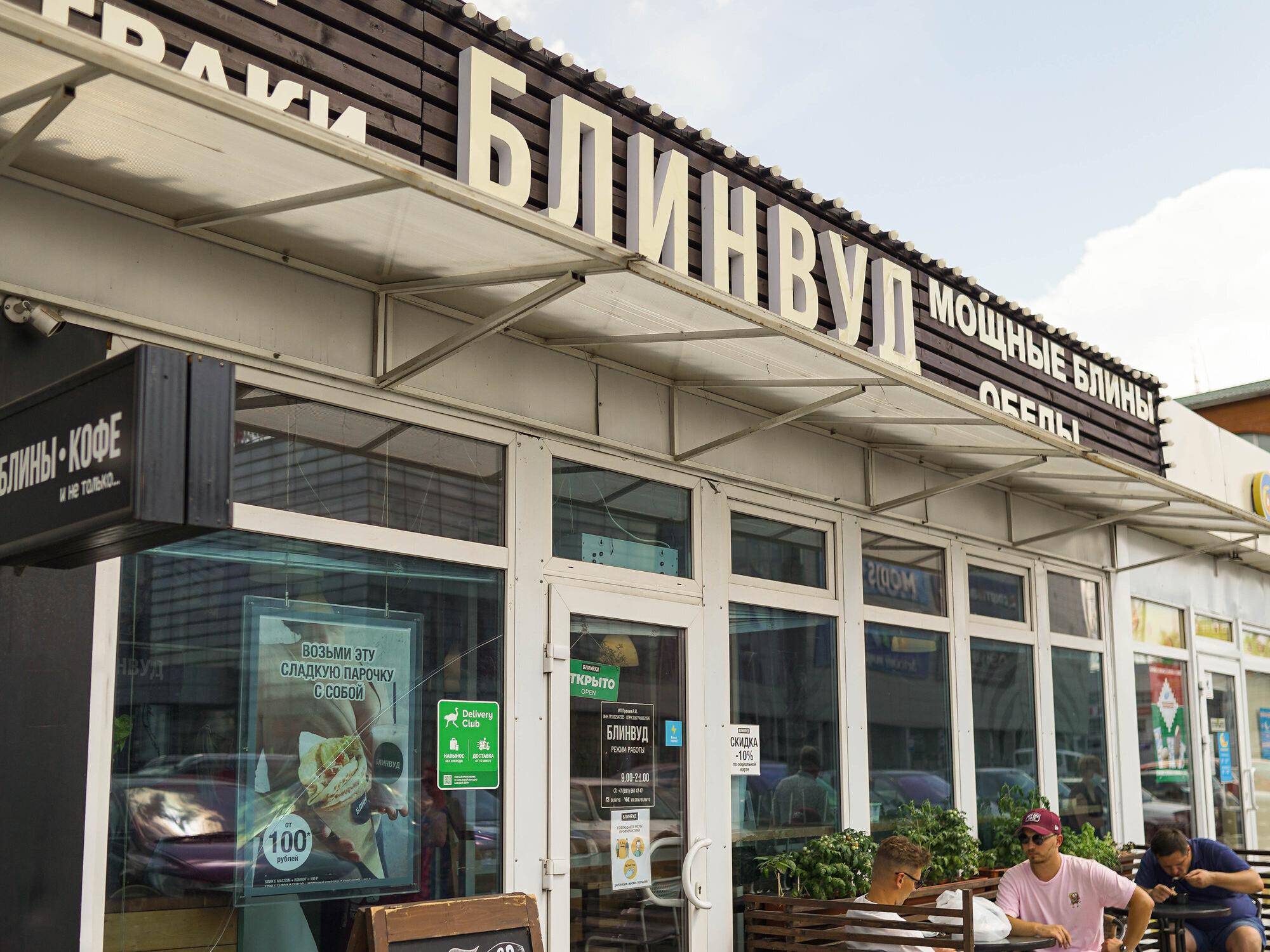 Выставка сифуд мореодор ледяной стенд. Блинвуд. Блинвуд зеленоград. Кофейный островок самообслуживания. Блинвуд меню.