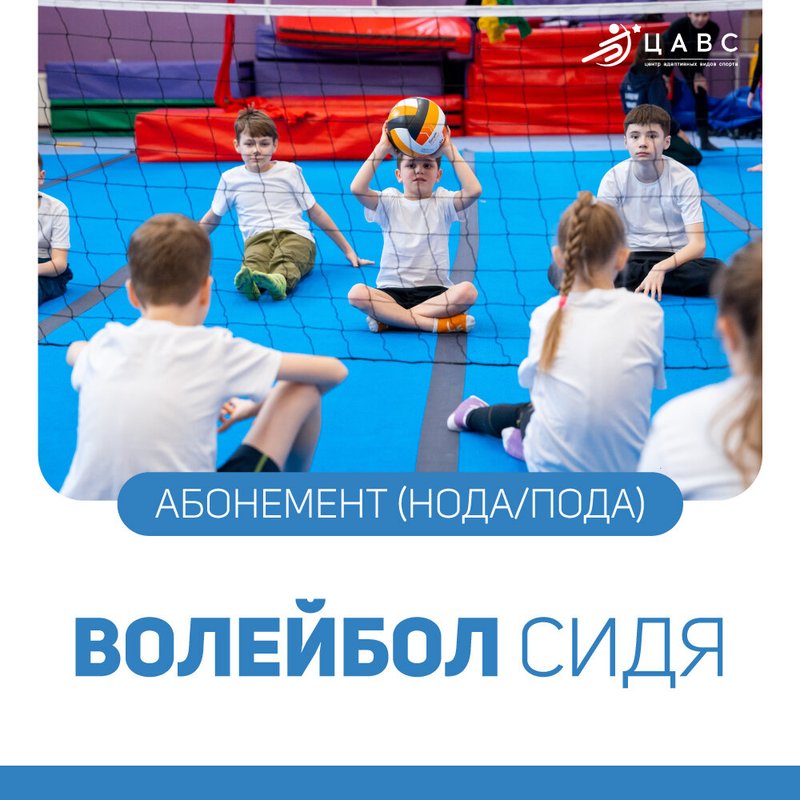 Небо арена 1 й микрорайон 58 отзывы