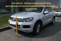 Экспертная компания Геометрия, с рейтингом 4 - находится по адресу Санкт-Петербург, улица Комсомола, 41 