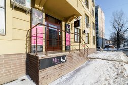 Салон красоты Mir Beauty, с рейтингом 4.8 - находится по адресу Нижний Новгород, Щербакова, 14 