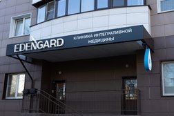 Медицинская клиника Edengard, с рейтингом 4.9 - находится по адресу Самара, улица Маяковского, 45 