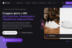 Фото панда, с рейтингом 4 - находится по адресу Калининградская обл, Калининград, ул К.Маркса, д 18 