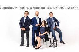 Адвокатский кабинет Маркин Е.Ю. и партнеры, с рейтингом 5 - находится по адресу Красноярск, улица Республики, 51 