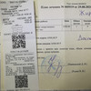 фото от пользователя Валерий Родин в отзыве о медицинском центре ЛигайМед в Петроградском районе