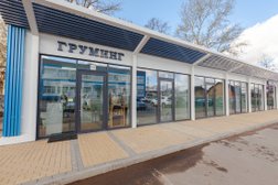 Зоосалон FORZA GROOM, с рейтингом 4.9 - находится по адресу Московская область, Домодедово, микрорайон Северный, Комсомольская улица, 1Бс2 