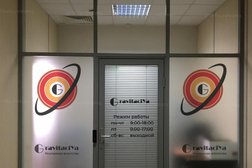 Агентство наружной рекламы Гравитация, с рейтингом 4.9 - находится по адресу Нижний Новгород, Гордеевская улица, 97А 