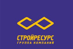 Торговая компания СтройСнаб, с рейтингом 3.2 - находится по адресу Курск, Магистральный проезд, 34Б 