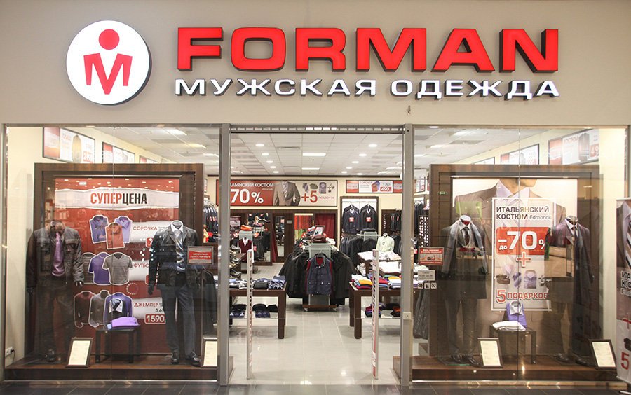 Магазин Мужской Одежды Петербург