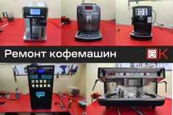 Сервисный центр Мастер ОК, с рейтингом 4.7 - находится по адресу Ростов-на-Дону, Ворошиловский район, СЖМ, 344092, улица Добровольского, 5 