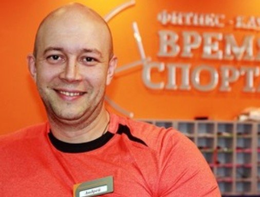 АНДРЕЙ МАМОЧКА