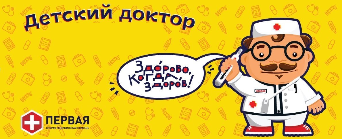 фотография Медицинского центра Краснео на проспекте Металлургов