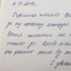 фото от пользователя Маковская А.А.(из книги отзывов)  в отзыве о клинике инновационной косметологии GEN красоты на Кировском проспекте