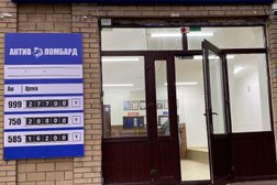 Компания Актив Ломбард, с рейтингом 4 - находится по адресу Астана, улица Куйши Дины, 4 