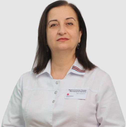 Наида Магомедзагировна Муртузалиева