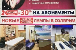 Салон красоты На Павлова, с рейтингом 4.3 - находится по адресу Курск, Павлова, 6 