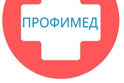 Многопрофильная клиника с центром ведения и подготовки к беременности ПрофиМед, с рейтингом 3.4 - находится по адресу Пермь, улица Пушкина, 7 