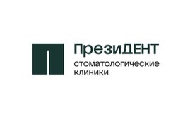 Стоматологическая клиника ПрезиДЕНТ, с рейтингом 4.7 - находится по адресу Москва, Хорошёвское шоссе, 22 