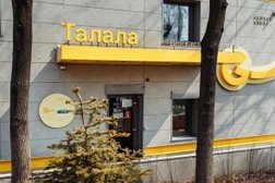 Детская стоматология Талала, с рейтингом 4.8 - находится по адресу Владивосток, проспект 100-летия Владивостока, 30 