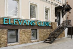 Клиника эстетической медицины Elevans, с рейтингом 4.4 - находится по адресу Москва, Садовая-Спасская улица, 12/23 ст2 
