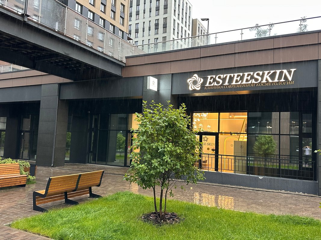 фотография Клиники современной косметологии Esteeskin Clinic