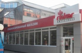 Магазин На Маркса Красноярск