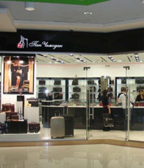 Пан чемодан ереван плаза. Сайт пан чемодан новосибирск. Пан чемодан ростов-на-дону. Сайт пан чемодан новосибирск. Сайт пан чемодан новосибирск.