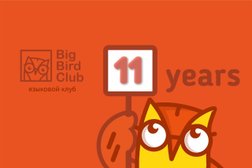 Языковой клуб BBC, с рейтингом 4.7 - находится по адресу Тюмень, улица Тимофея Чаркова, 81 к1 