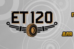 Интернет-магазин Еt120, с рейтингом 2.5 - находится по адресу Челябинск, Енисейская улица, 53и 