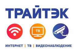 Интернет-провайдер Трайтэк, с рейтингом 2.8 - находится по адресу Владимирская область, Петушки, улица Маяковского, 29 