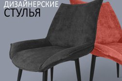 Магазин Всямебель.shop, с рейтингом 4.7 - находится по адресу Пензенская область, с. Засечное, Ново-Терновская улица, 1 