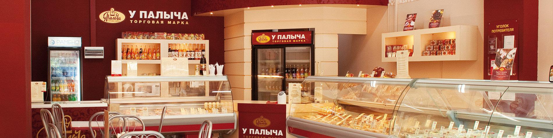 Фирменный Магазин У Палыча Адреса Фирменный Магазин У Палыча Адреса