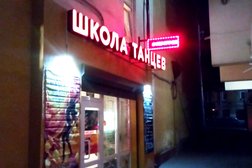 Школа танцев Тустеп, с рейтингом 3.6 - находится по адресу Ростов-на-Дону, Социалистическая улица, 80/29 