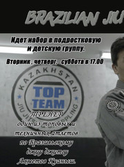 Тренер по джиу-джитсу Куаныш Ахметов