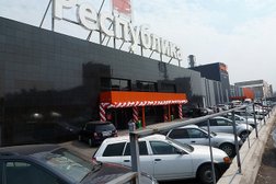 Торгово-выставочный комплекс Республика, с рейтингом 4.1 - находится по адресу Красноярск, Газеты Красноярский Рабочий проспект, 27 ст4 