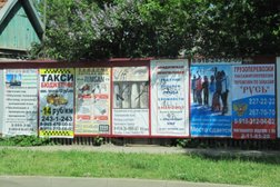 Рекламно-производственная компания Реклама-cити, с рейтингом 2.7 - находится по адресу Краснодар, Академика Лукьяненко, 34 