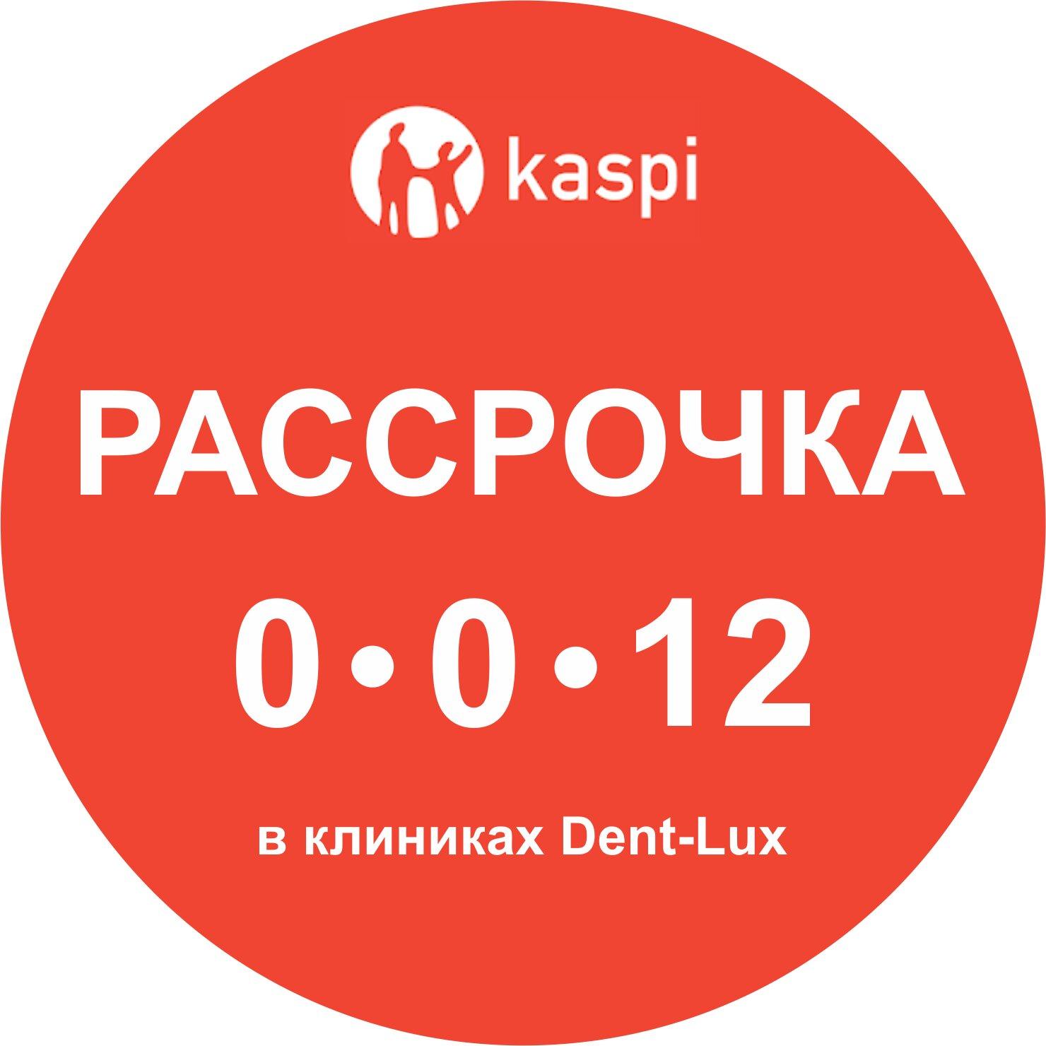 По какой день считать проценты по займу