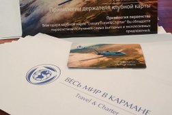Турагентство Весь мир в кармане, с рейтингом 4.9 - находится по адресу Воронеж, улица Степана Разина, 37 