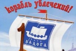 Школа танцев Ладога, с рейтингом 2 - находится по адресу Москва, Валдайский проезд, 8 