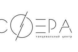 Школа танцев Сфера, с рейтингом 4.9 - находится по адресу Краснодар, улица Леваневского, 98 
