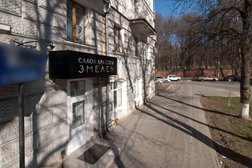 Салон красоты EMELEN, с рейтингом 4 - находится по адресу Тула, улица Лейтейзена, 8 