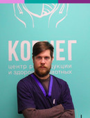 Копченов Олег Вячеславович